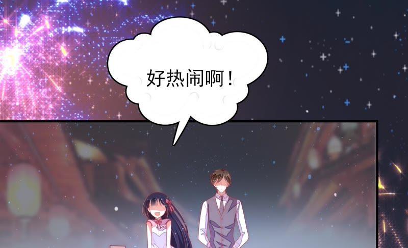 少帅每天都在吃醋韩漫全集-第63话 中秋灯会无删减无遮挡章节图片 