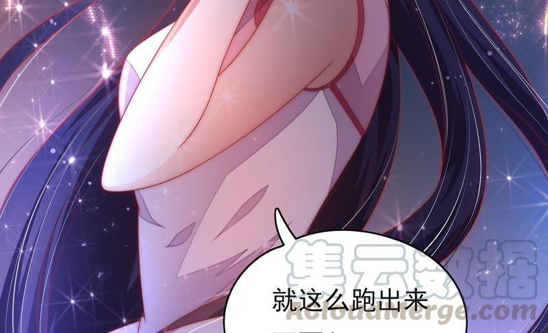 少帅每天都在吃醋韩漫全集-第63话 中秋灯会无删减无遮挡章节图片 