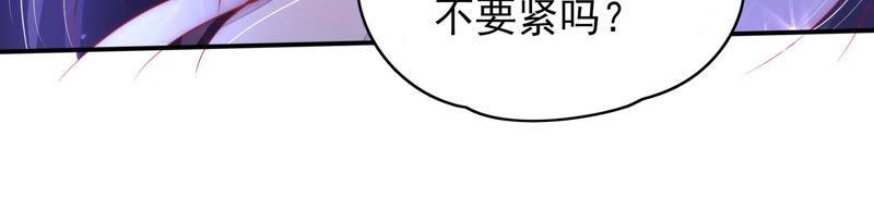 少帅每天都在吃醋韩漫全集-第63话 中秋灯会无删减无遮挡章节图片 