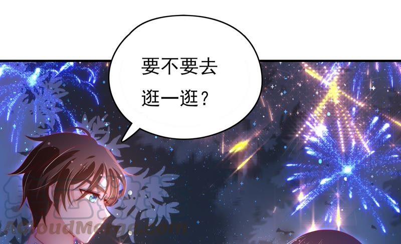 少帅每天都在吃醋韩漫全集-第63话 中秋灯会无删减无遮挡章节图片 