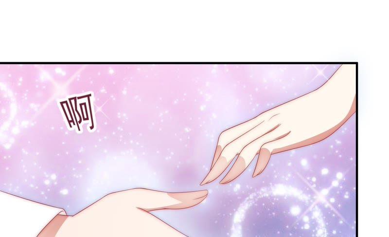 少帅每天都在吃醋韩漫全集-第63话 中秋灯会无删减无遮挡章节图片 