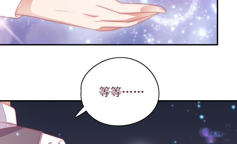 少帅每天都在吃醋韩漫全集-第63话 中秋灯会无删减无遮挡章节图片 