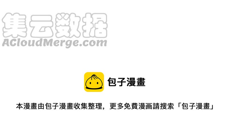少帅每天都在吃醋韩漫全集-第63话 中秋灯会无删减无遮挡章节图片 