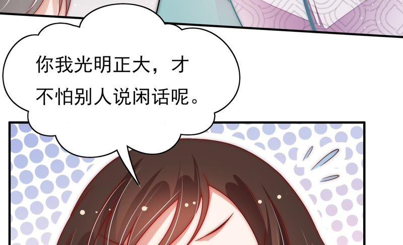 少帅每天都在吃醋韩漫全集-第65话 受伤之人无删减无遮挡章节图片 