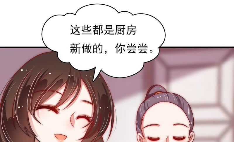 少帅每天都在吃醋韩漫全集-第65话 受伤之人无删减无遮挡章节图片 