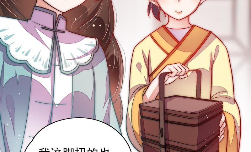 少帅每天都在吃醋韩漫全集-第65话 受伤之人无删减无遮挡章节图片 