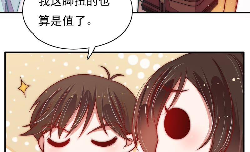 少帅每天都在吃醋韩漫全集-第65话 受伤之人无删减无遮挡章节图片 