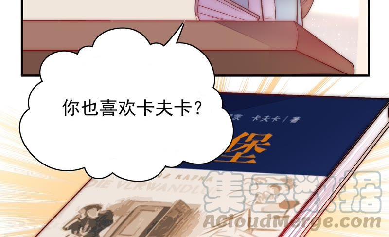 少帅每天都在吃醋韩漫全集-第65话 受伤之人无删减无遮挡章节图片 