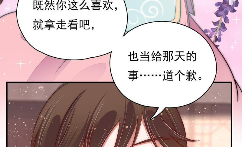 少帅每天都在吃醋韩漫全集-第65话 受伤之人无删减无遮挡章节图片 