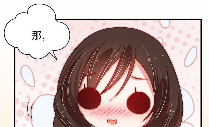 少帅每天都在吃醋韩漫全集-第65话 受伤之人无删减无遮挡章节图片 