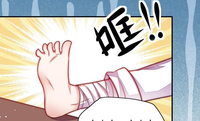 少帅每天都在吃醋韩漫全集-第65话 受伤之人无删减无遮挡章节图片 