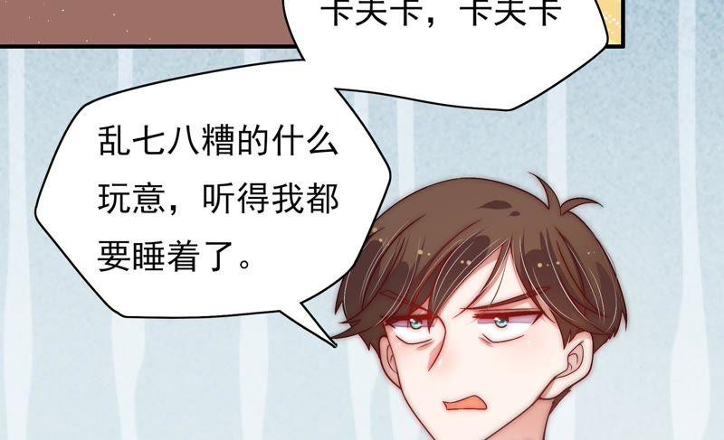 少帅每天都在吃醋韩漫全集-第65话 受伤之人无删减无遮挡章节图片 