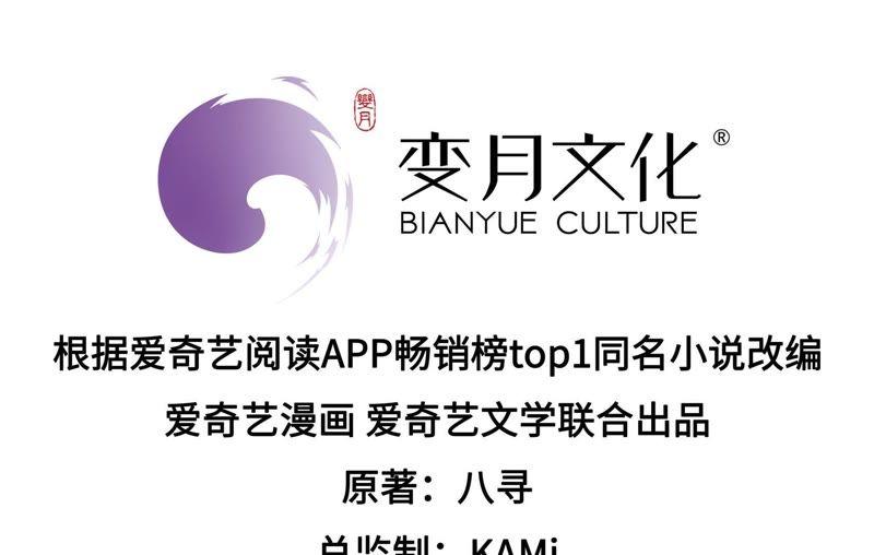 少帅每天都在吃醋韩漫全集-第65话 受伤之人无删减无遮挡章节图片 