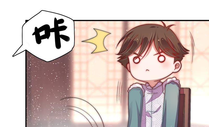 少帅每天都在吃醋韩漫全集-第65话 受伤之人无删减无遮挡章节图片 