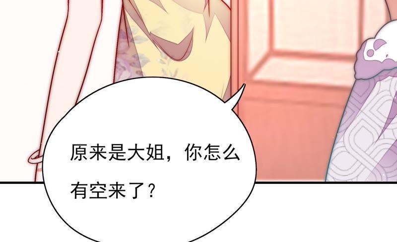 少帅每天都在吃醋韩漫全集-第65话 受伤之人无删减无遮挡章节图片 