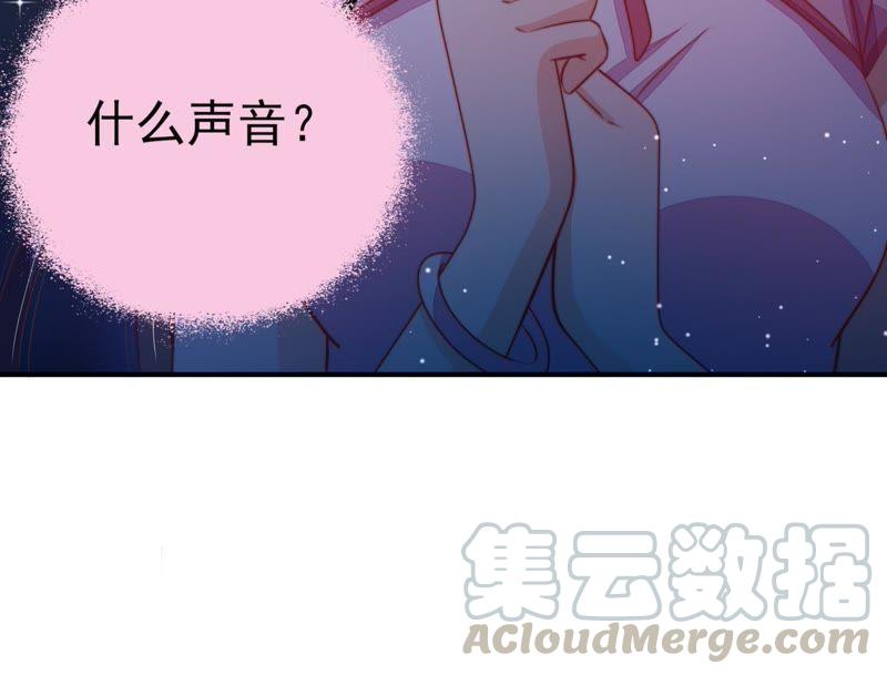 少帅每天都在吃醋韩漫全集-第65话 受伤之人无删减无遮挡章节图片 
