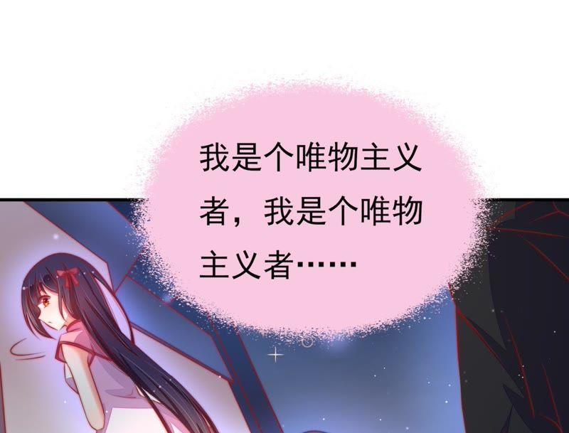 少帅每天都在吃醋韩漫全集-第65话 受伤之人无删减无遮挡章节图片 