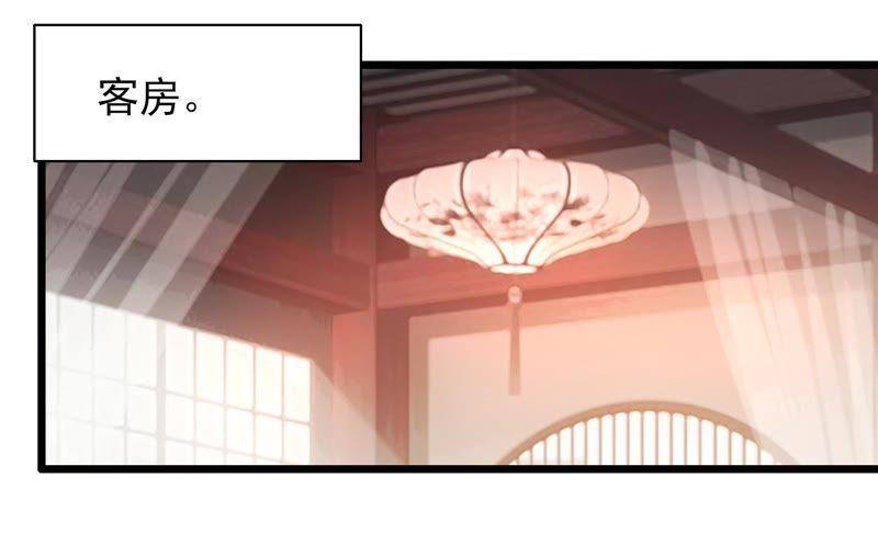 少帅每天都在吃醋韩漫全集-第65话 受伤之人无删减无遮挡章节图片 