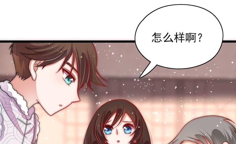 少帅每天都在吃醋韩漫全集-第65话 受伤之人无删减无遮挡章节图片 