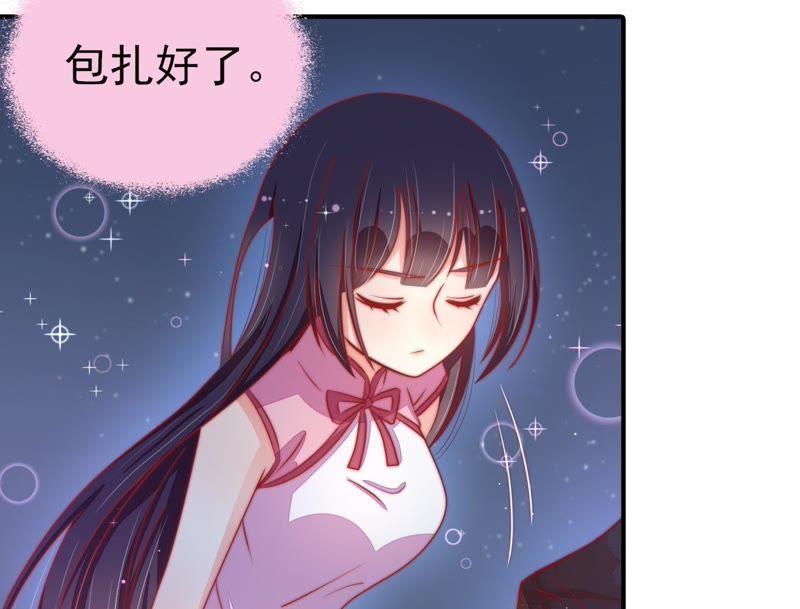 少帅每天都在吃醋韩漫全集-第65话 受伤之人无删减无遮挡章节图片 