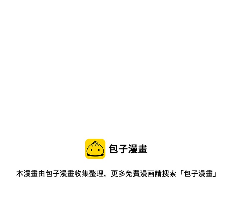 少帅每天都在吃醋韩漫全集-第65话 受伤之人无删减无遮挡章节图片 