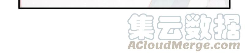 少帅每天都在吃醋韩漫全集-第66话 楚南风无删减无遮挡章节图片 