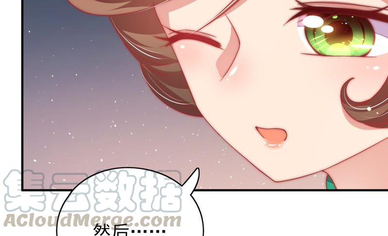 少帅每天都在吃醋韩漫全集-第66话 楚南风无删减无遮挡章节图片 