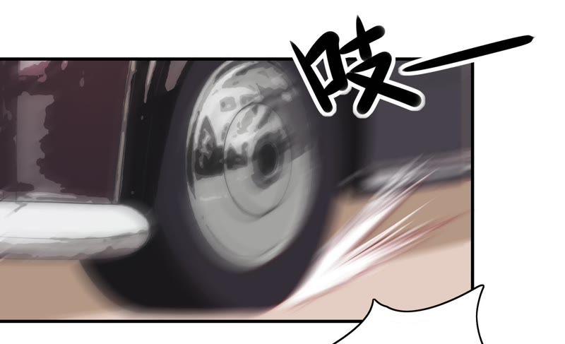 少帅每天都在吃醋韩漫全集-第66话 楚南风无删减无遮挡章节图片 