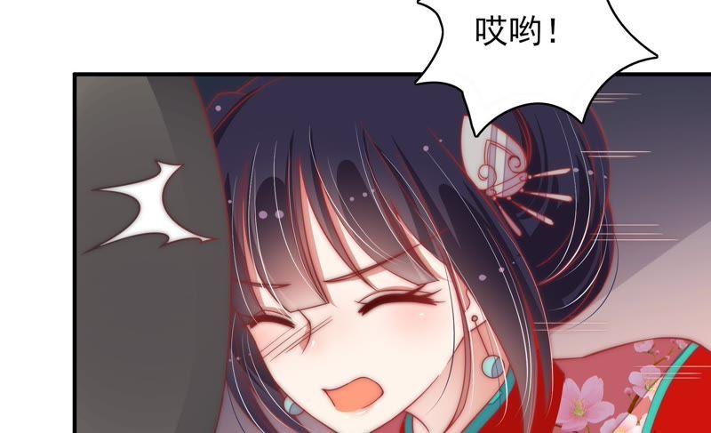 少帅每天都在吃醋韩漫全集-第66话 楚南风无删减无遮挡章节图片 