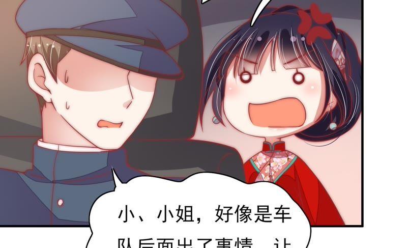 少帅每天都在吃醋韩漫全集-第66话 楚南风无删减无遮挡章节图片 
