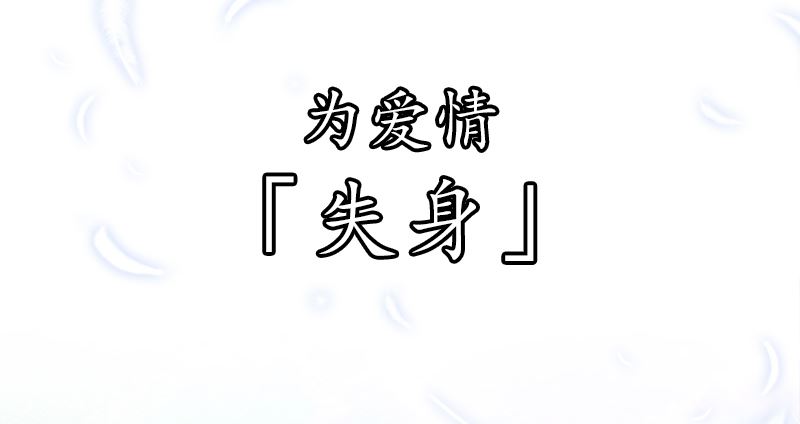 少帅你老婆又跑了韩漫全集-第0话 枪与蔷薇无删减无遮挡章节图片 