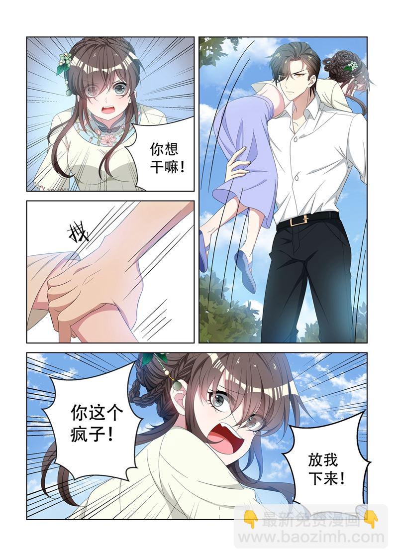 少帅你老婆又跑了韩漫全集-第127话 司行霈你发什么疯无删减无遮挡章节图片 