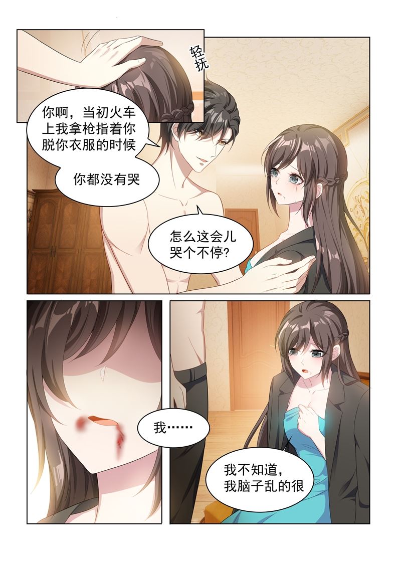 少帅你老婆又跑了韩漫全集-第154话 为你沉沦无删减无遮挡章节图片 