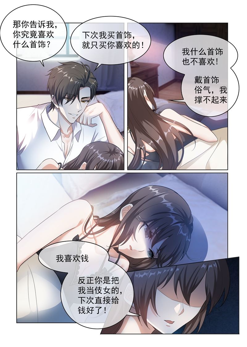 少帅你老婆又跑了韩漫全集-第172话 不能求婚的原因无删减无遮挡章节图片 