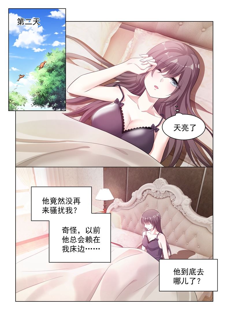 少帅你老婆又跑了韩漫全集-第173话 卖掉戒指？无删减无遮挡章节图片 