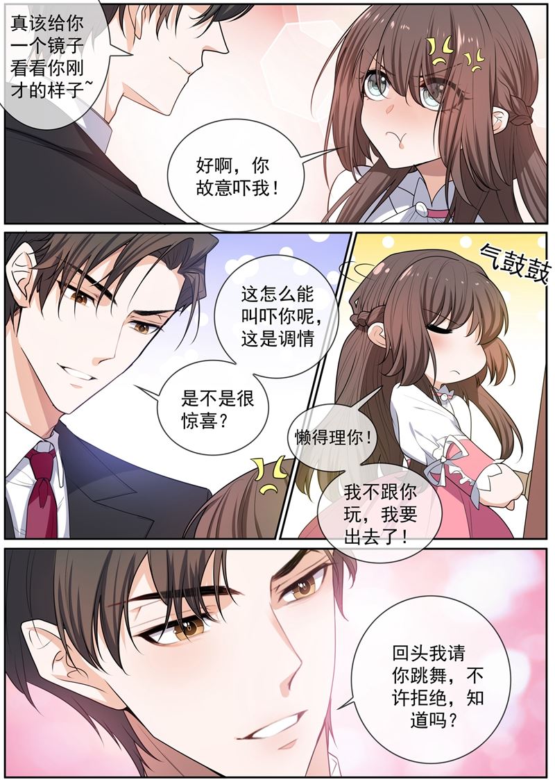 少帅你老婆又跑了韩漫全集-第265话 想逃？门都没有无删减无遮挡章节图片 