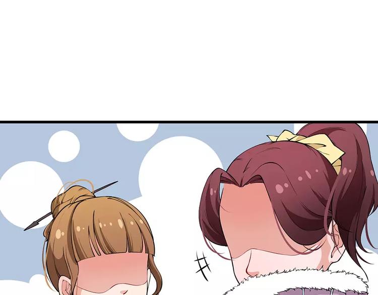 少爷的替嫁宠妻韩漫全集-第10话 我说了算无删减无遮挡章节图片 