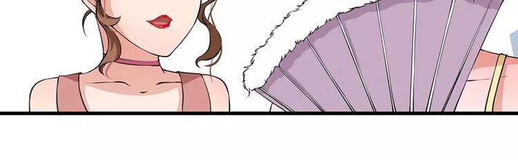 少爷的替嫁宠妻韩漫全集-第10话 我说了算无删减无遮挡章节图片 