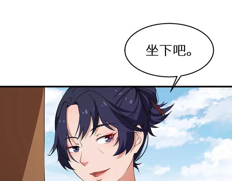 少爷的替嫁宠妻韩漫全集-第10话 我说了算无删减无遮挡章节图片 
