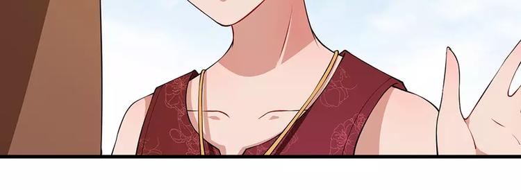 少爷的替嫁宠妻韩漫全集-第10话 我说了算无删减无遮挡章节图片 