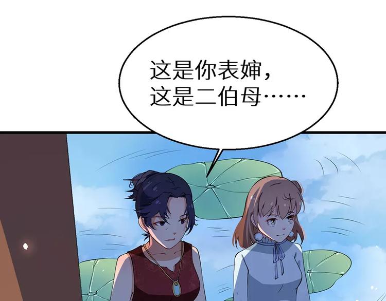 少爷的替嫁宠妻韩漫全集-第10话 我说了算无删减无遮挡章节图片 