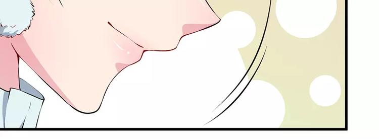 少爷的替嫁宠妻韩漫全集-第10话 我说了算无删减无遮挡章节图片 