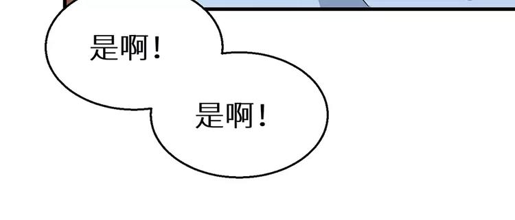 少爷的替嫁宠妻韩漫全集-第10话 我说了算无删减无遮挡章节图片 
