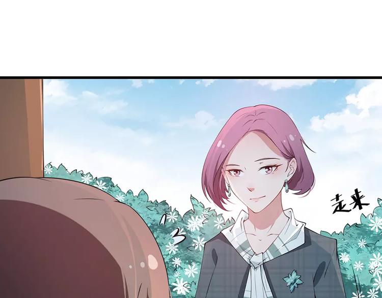 少爷的替嫁宠妻韩漫全集-第10话 我说了算无删减无遮挡章节图片 