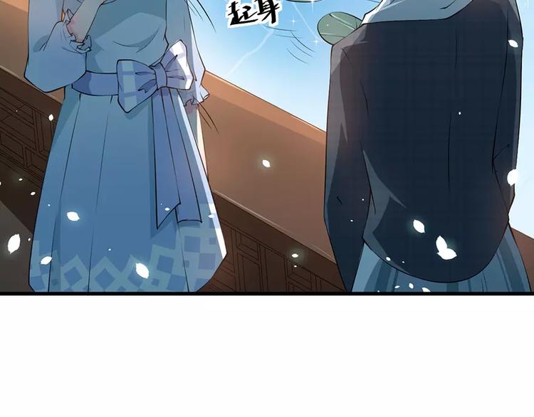 少爷的替嫁宠妻韩漫全集-第10话 我说了算无删减无遮挡章节图片 