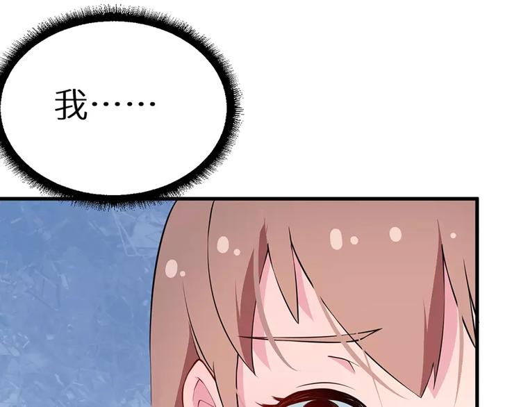 少爷的替嫁宠妻韩漫全集-第10话 我说了算无删减无遮挡章节图片 