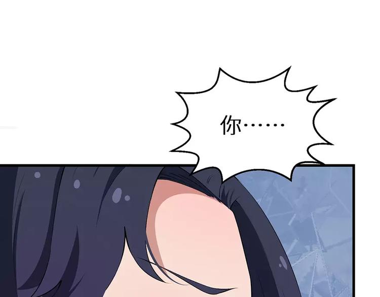 少爷的替嫁宠妻韩漫全集-第10话 我说了算无删减无遮挡章节图片 