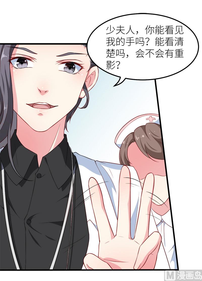 少爷的替嫁宠妻韩漫全集-103和解无删减无遮挡章节图片 