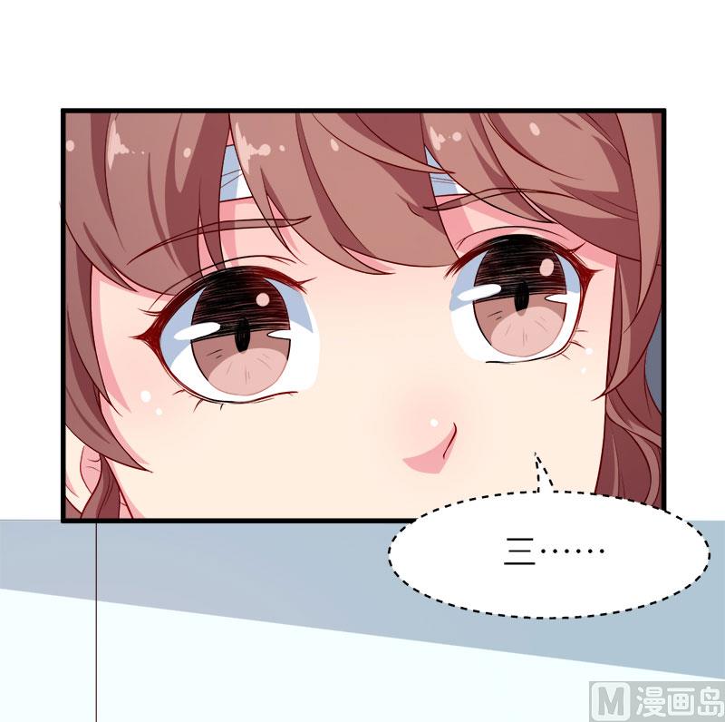 少爷的替嫁宠妻韩漫全集-103和解无删减无遮挡章节图片 