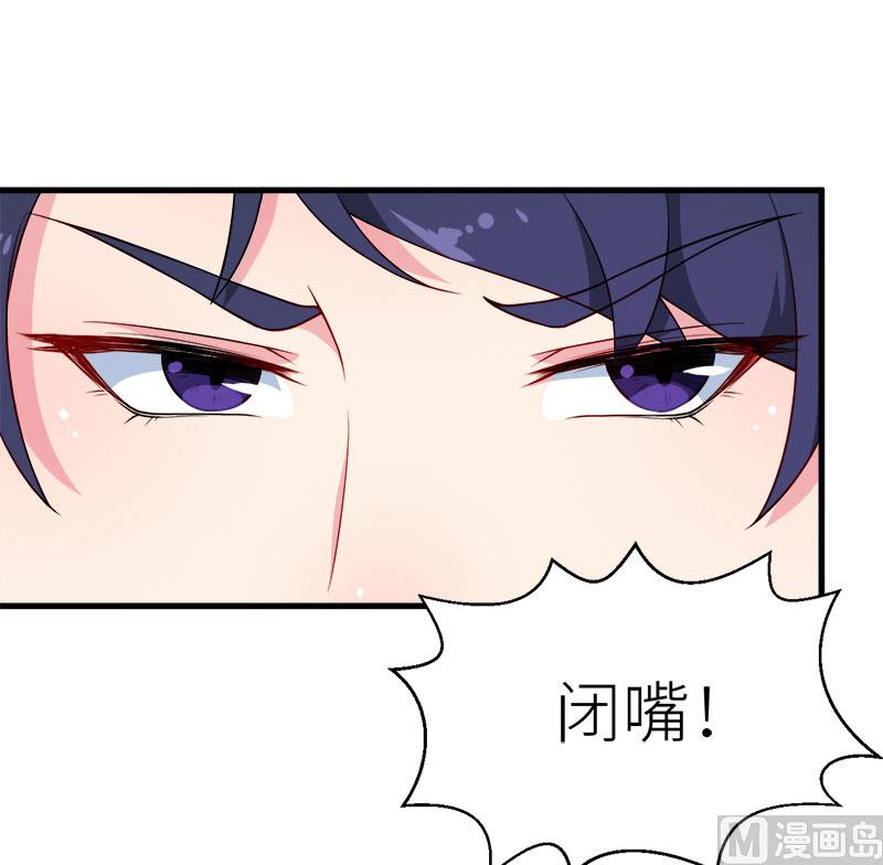 少爷的替嫁宠妻韩漫全集-103和解无删减无遮挡章节图片 
